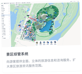 數(shù)字鄉(xiāng)村建設(shè)內(nèi)容