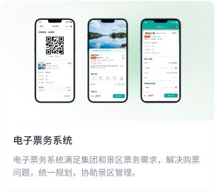 數(shù)字鄉(xiāng)村建設(shè)內(nèi)容
