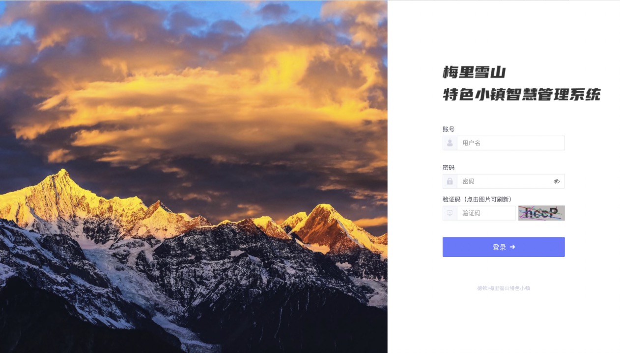 云南,德欽,丨,飛來寺,國家,森林公園,路通,